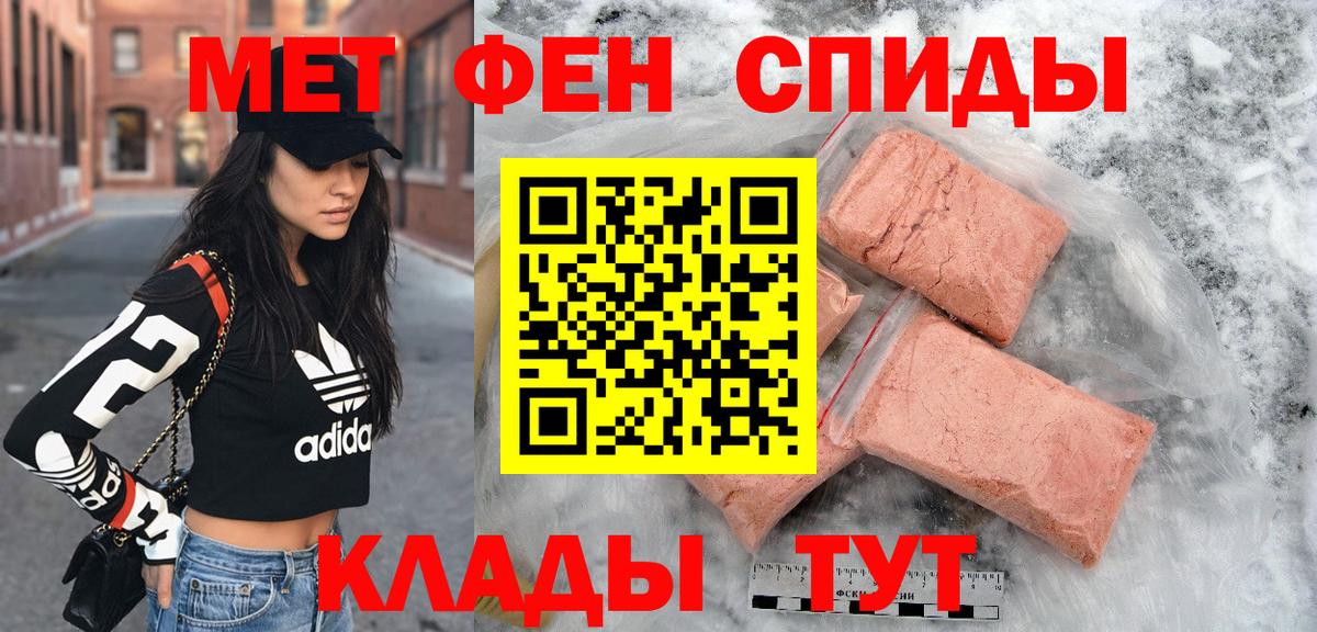 Amphetamine  Вход с VPN  Архангельск  Амфетамин VHQ 