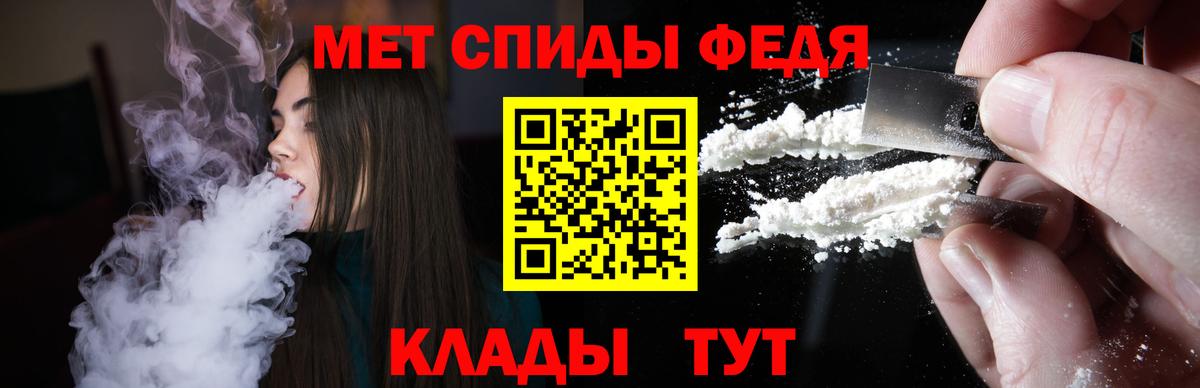 АМФ VHQ Архангельск