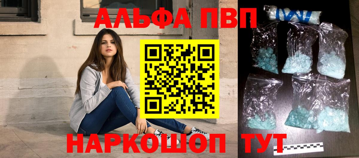 A PVP мука Архангельск