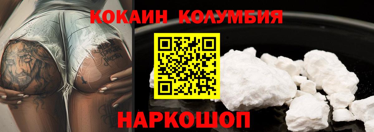 Cocaine VHQ Архангельск