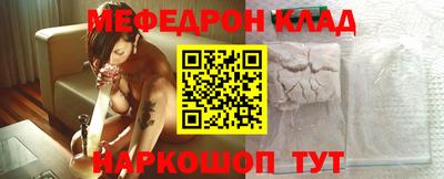кокаин премиум Нальчик