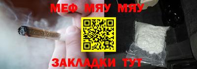 ешки Наро-Фоминск