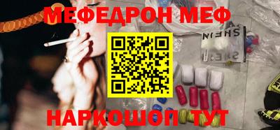 мдпв Нарткала