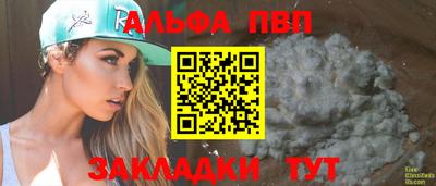 кокаин премиум Нальчик