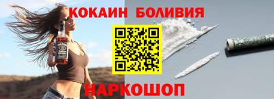 ешки Наро-Фоминск