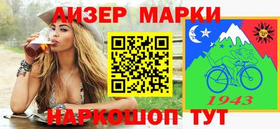 ешки Наро-Фоминск