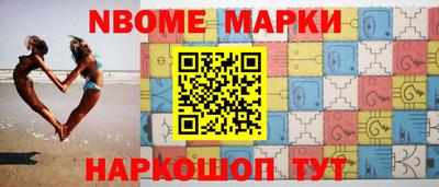 ешки Наро-Фоминск
