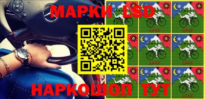 ешки Наро-Фоминск