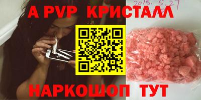 кокаин премиум Нальчик