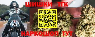 ешки Наро-Фоминск