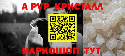 ешки Наро-Фоминск