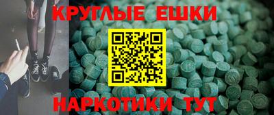 ешки Наро-Фоминск