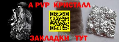 кокаин премиум Нальчик