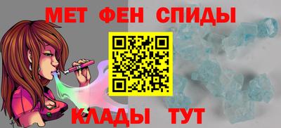 ешки Наро-Фоминск