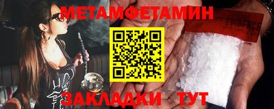 кокаин премиум Нальчик