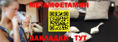 ешки Наро-Фоминск