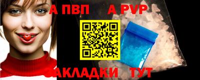 мдпв Нарткала
