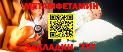 ешки Наро-Фоминск