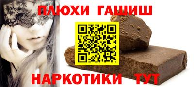 ешки Наро-Фоминск