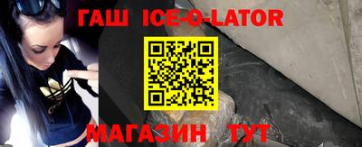 кокаин премиум Нальчик