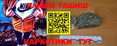 кокаин премиум Нальчик
