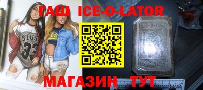 ешки Наро-Фоминск