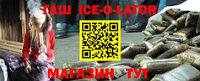 кокаин премиум Нальчик