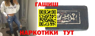 ешки Наро-Фоминск