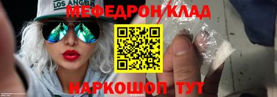 ешки Наро-Фоминск