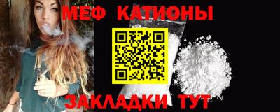 ешки Наро-Фоминск