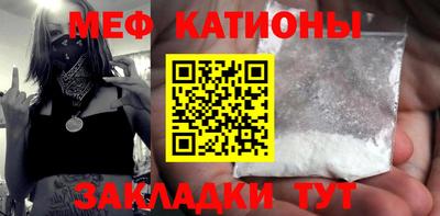 кокаин премиум Нальчик