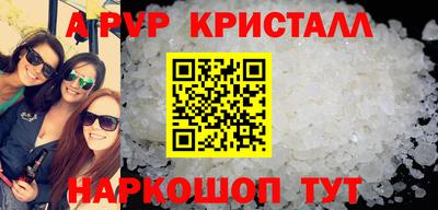 мдпв Нарткала