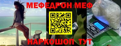 мдпв Нарткала