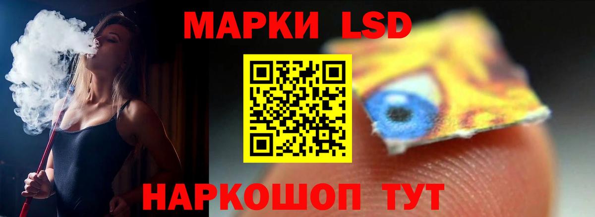 LSD-25 экстази ecstasy  ЛСД экстази ecstasy  Вход с VPN  Лсд 25 экстази  Архангельск 