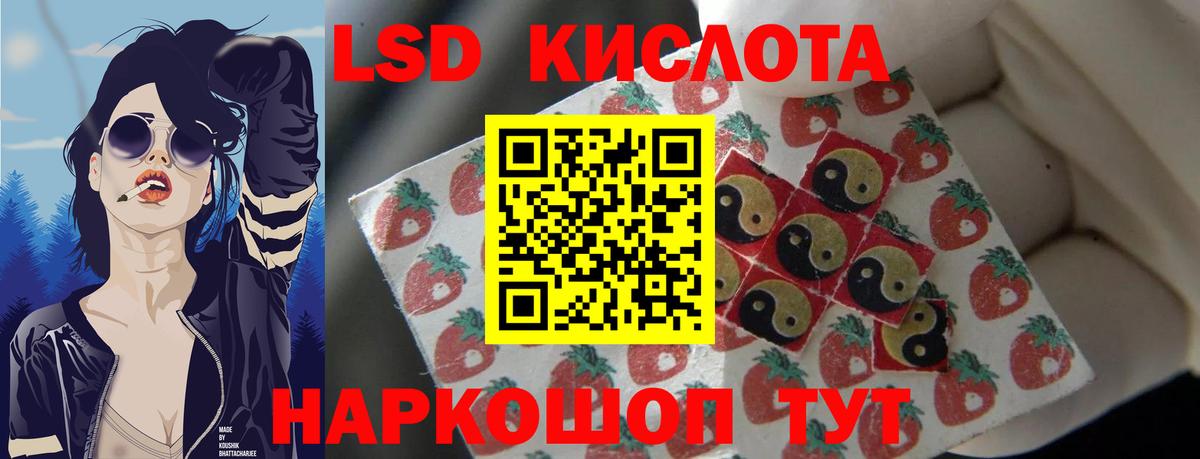 Гашиш Архангельск