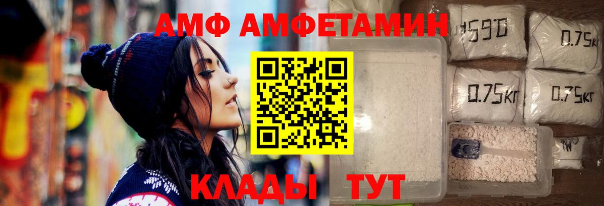 Метамфетамин кристалл Архангельск