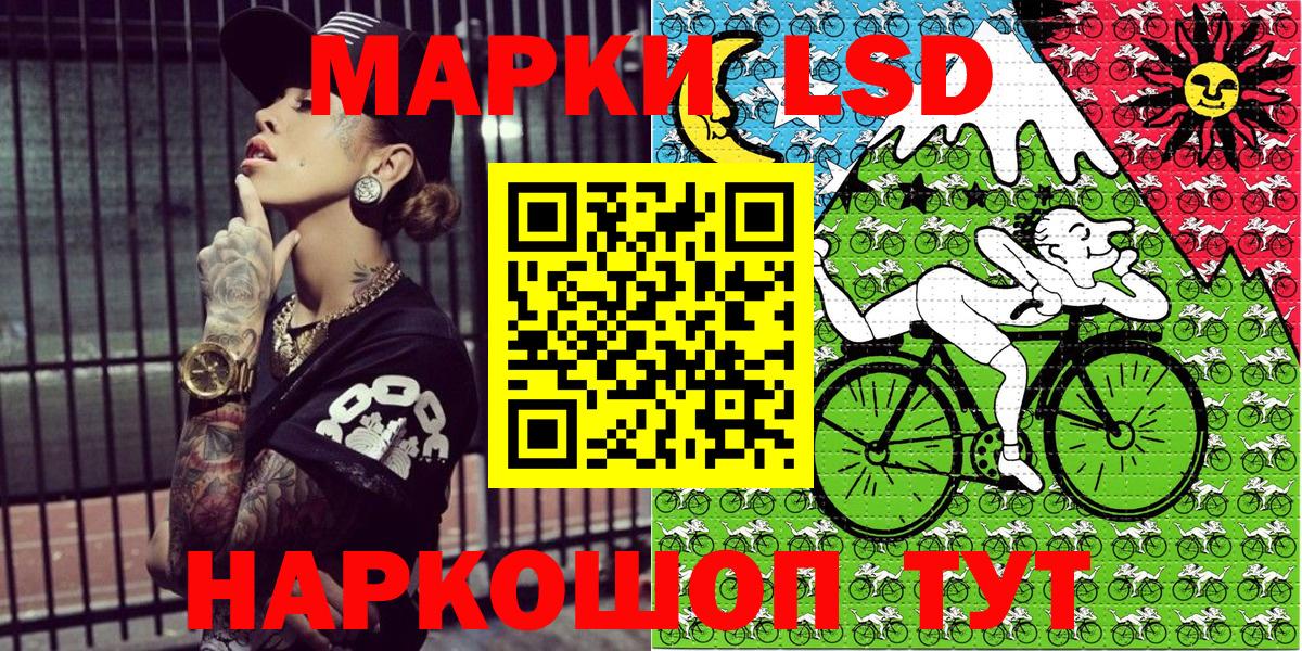 Архангельск  Марки 25I-NBOMe  Вход с VPN  Марки NBOMe 1500мкг  Марки NBOMe 1500мкг 