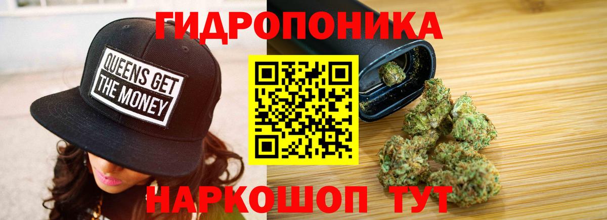 Марихуана THC 21% Архангельск