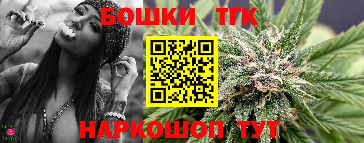 МАРИХУАНА марихуана  Вход с VPN  Архангельск  Марихуана OG Kush  Каннабис THC 21% 